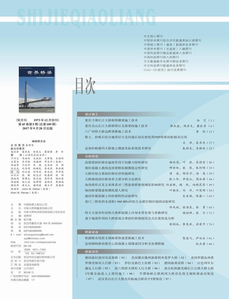 �ƶ����ʡ�(�й�)Ψһ�ٷ���վ