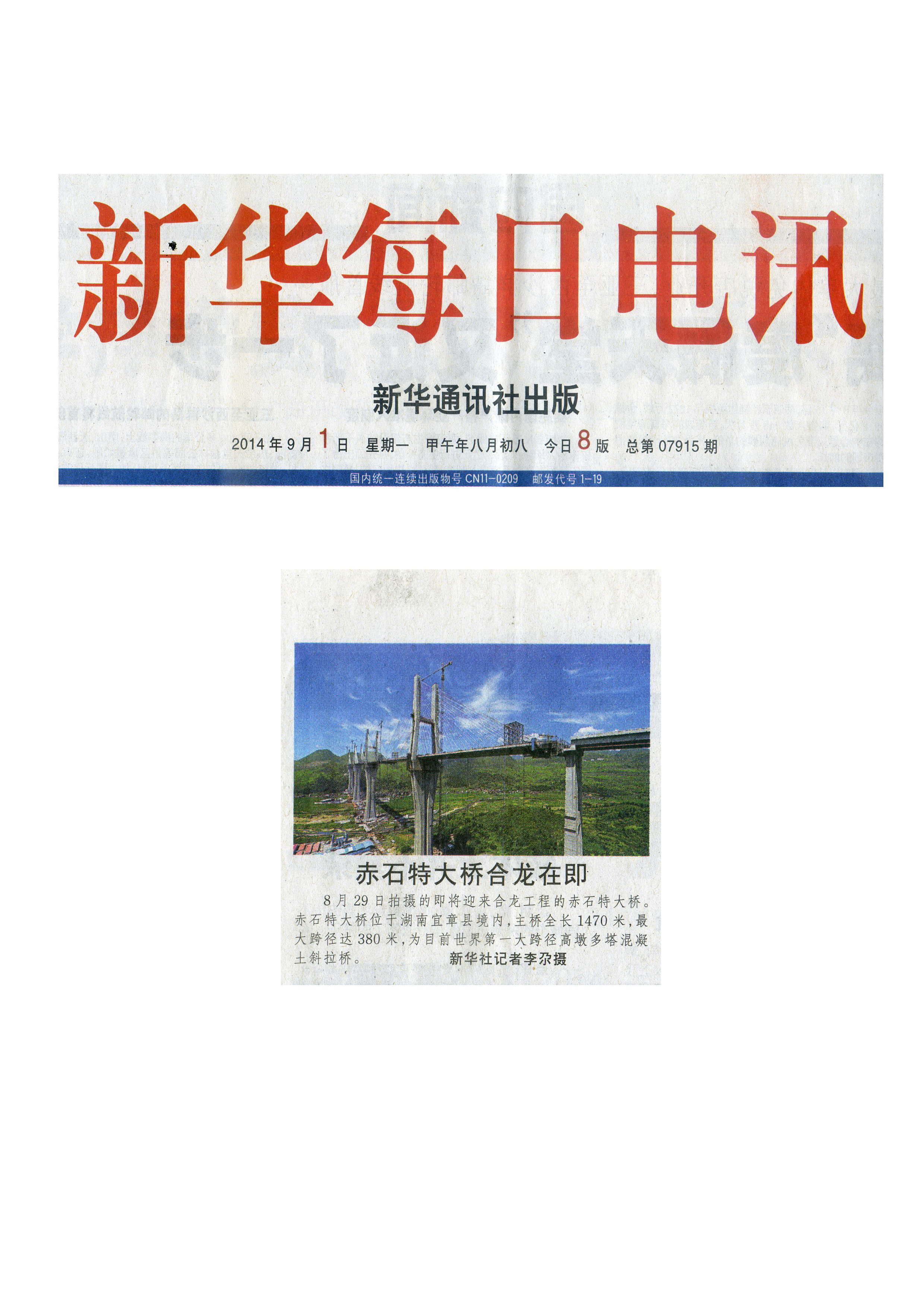 �ƶ����ʡ�(�й�)Ψһ�ٷ���վ