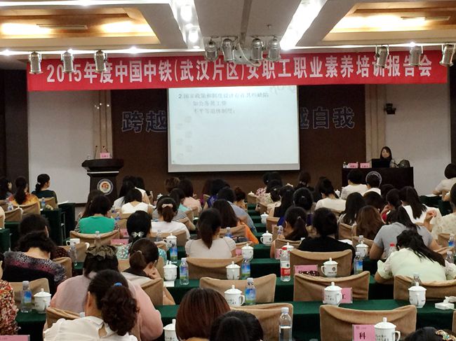 1女职工培训 016_副本.jpg
