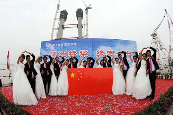蒙华铁路公安长江大桥青年建设者集体婚礼8_副本.jpg