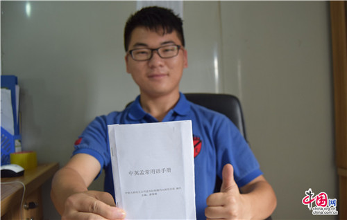 云顶国际·(中国)唯一官方网站