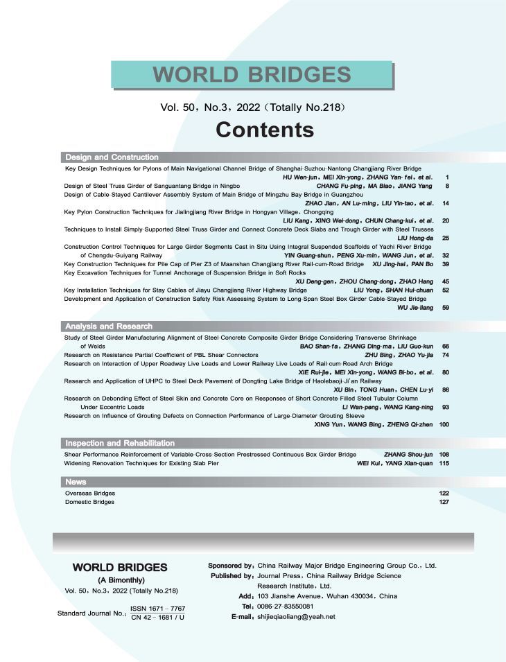 03_��������2022-03-Ӣ��Ŀ¼-0