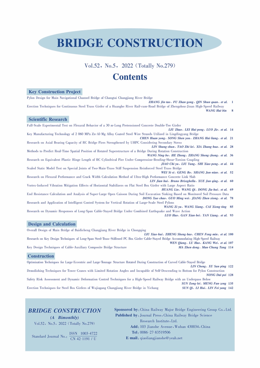 ��������2022-05-Ŀ¼_ҳ��_2