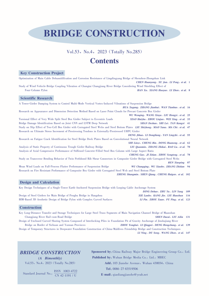 03_��������2023-04Ӣ��Ŀ��